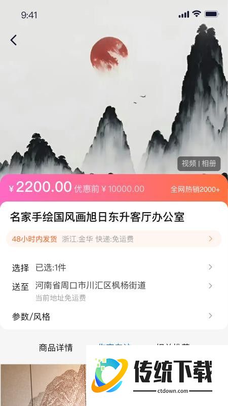 小藏官网版
