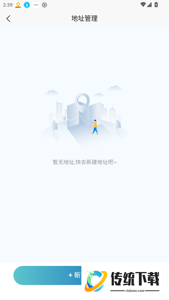 小藏官网版