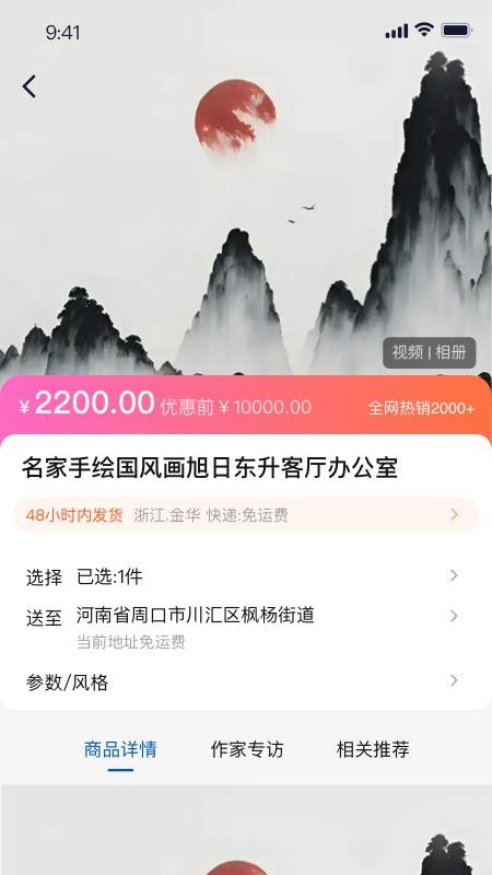 小藏官网版