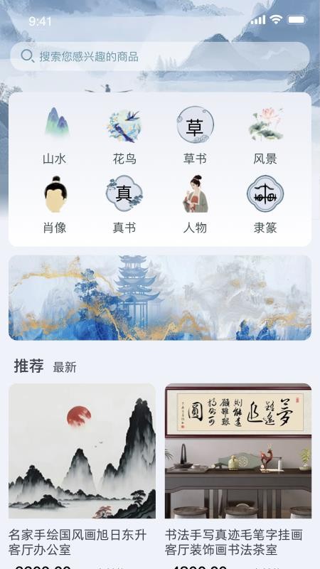 小藏官网版