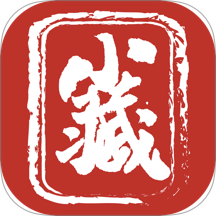 小藏官网版