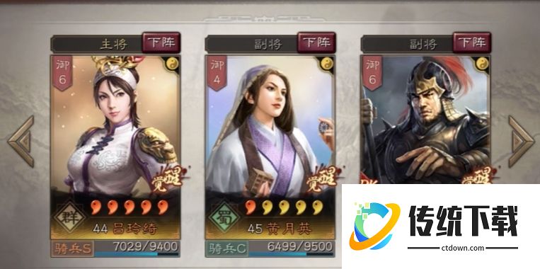 三国志战略版吕玲绮值得培养吗