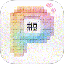 拼豆像素画最新版
