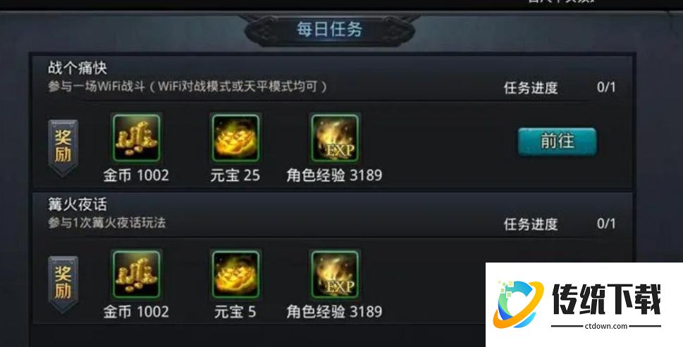 乱斗西游 2 英魂快速获取攻略：高效刷取技巧与玩法详解