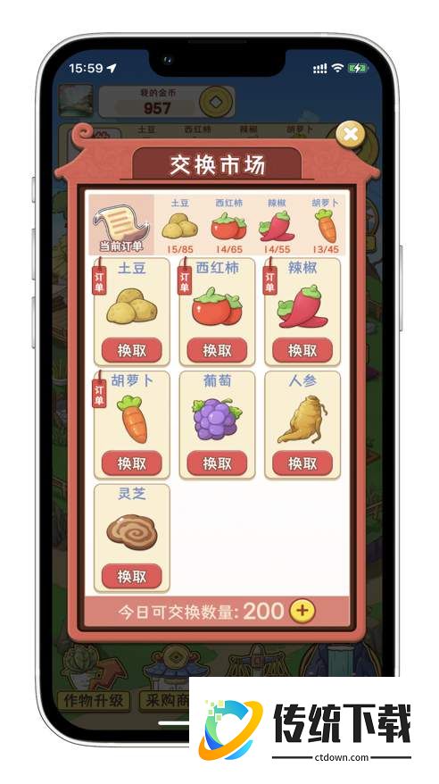 悠悠山庄