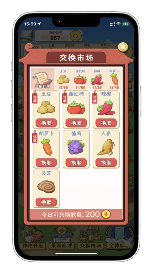 悠悠山庄