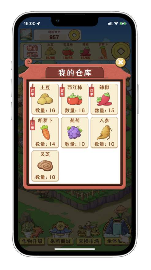 悠悠山庄