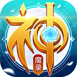 曜石神魔录0.1折版