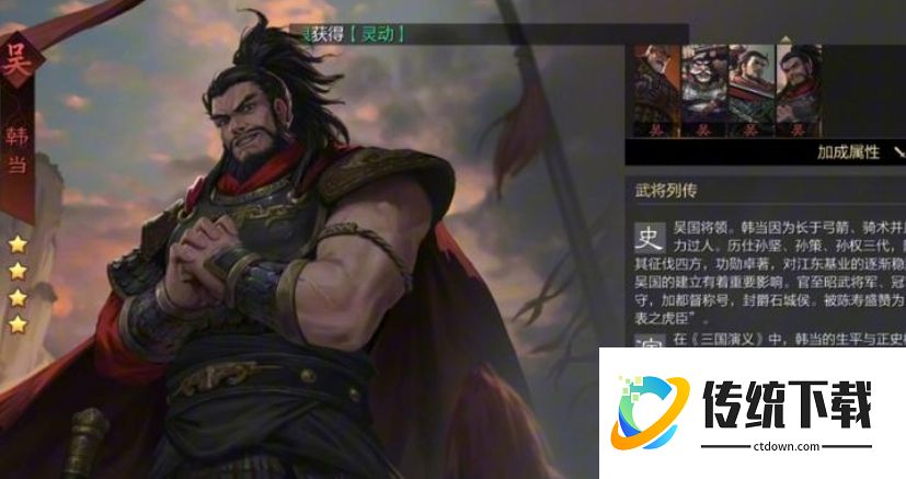 率土之滨饲料卡是什么?详解用途与获取攻略