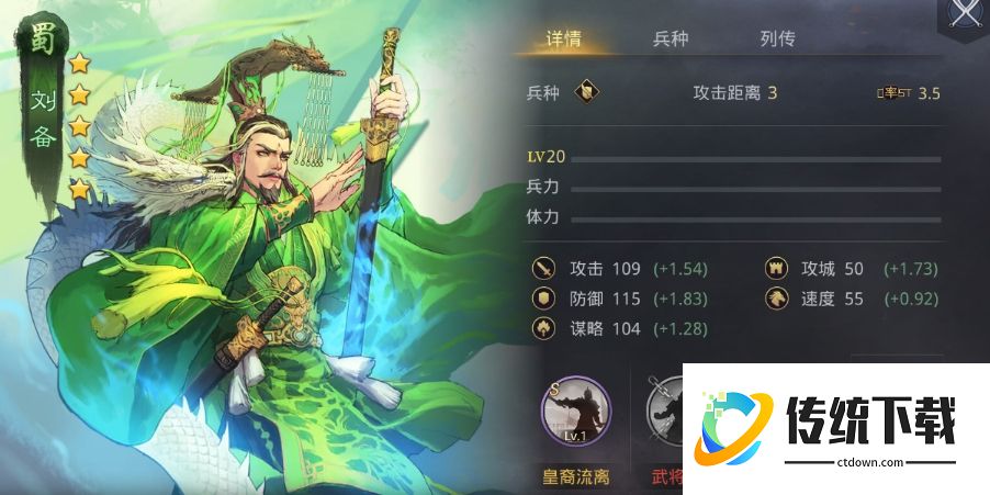 率土之滨饲料卡是什么