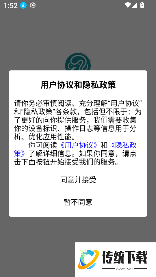 花果山同学官网版