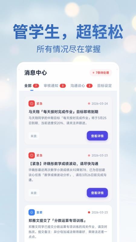 费曼岛免费版
