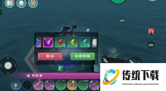 创造与魔法火附魔石怎么获得
