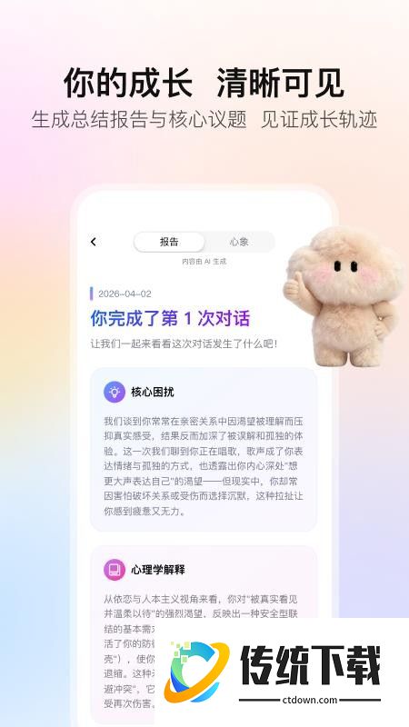 MeetAda官方网站