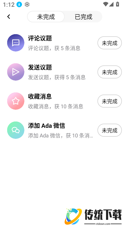 MeetAda官方网站