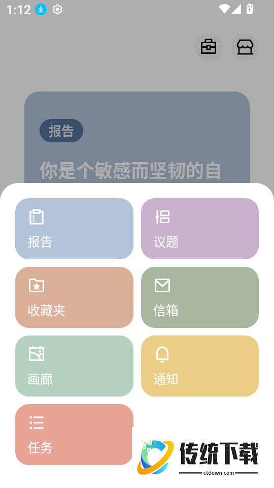 MeetAda官方网站