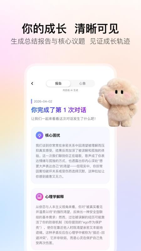 MeetAda官方网站