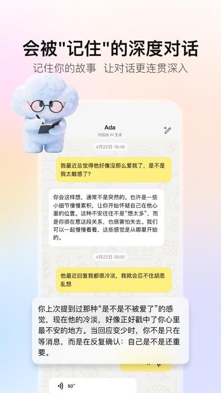 MeetAda官方网站
