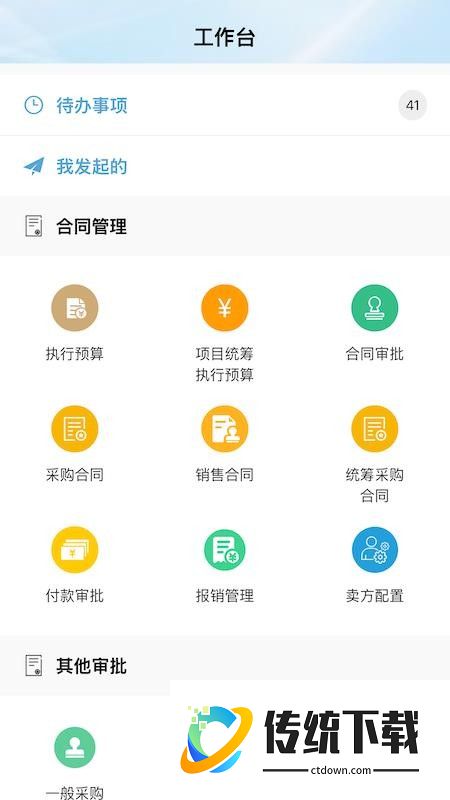LM Team官网版