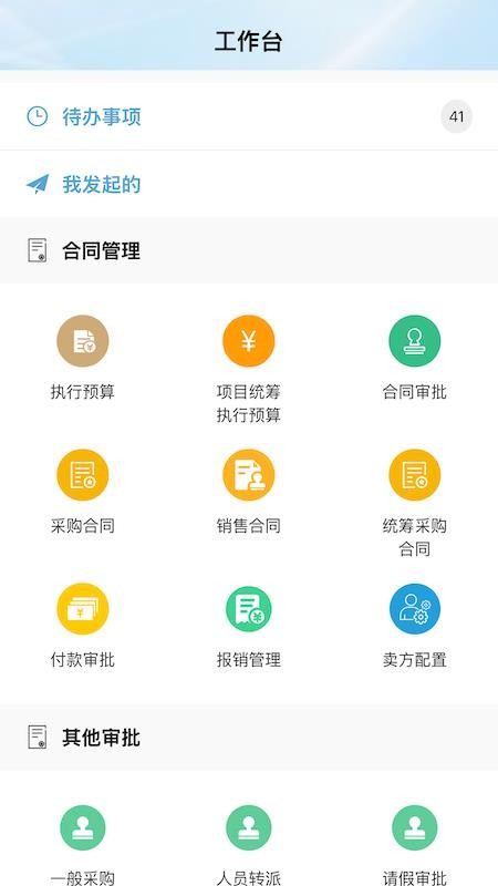 LM Team官网版