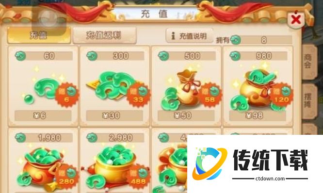 梦幻西游仙玉获取攻略:免费与充值途径全解析
