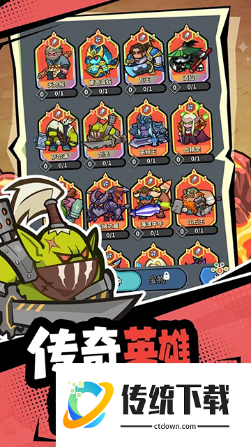 开心宝贝塔防