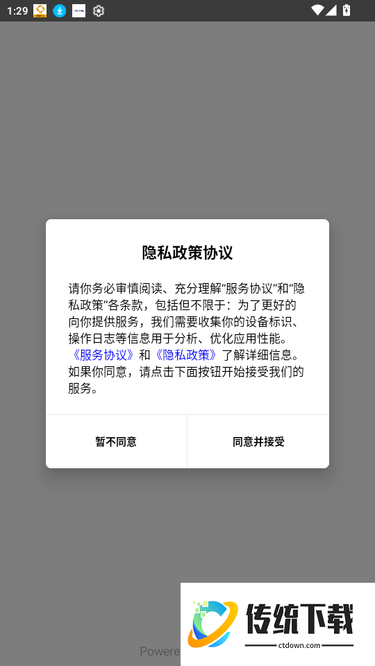 百捷单词出题器免费版