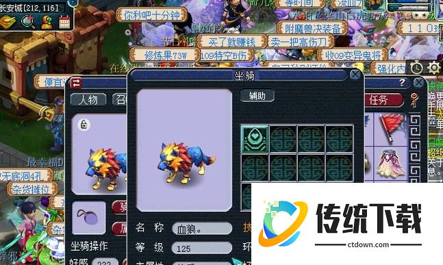 梦幻西游种族坐骑怎么选？全种族坐骑属性对比与最佳选择攻略