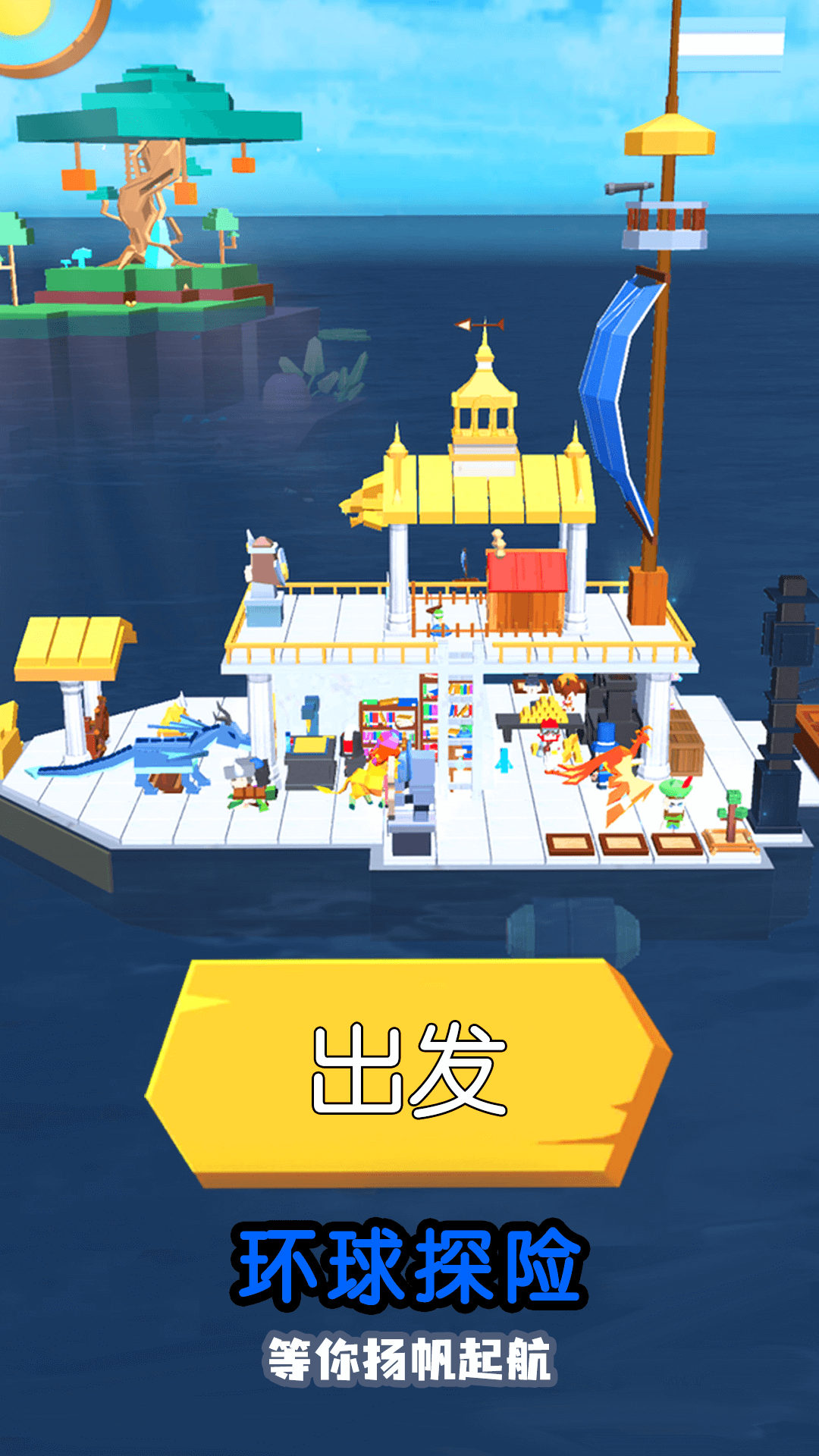 钓鱼传奇小游戏