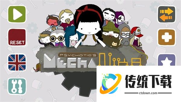 机甲妮卡