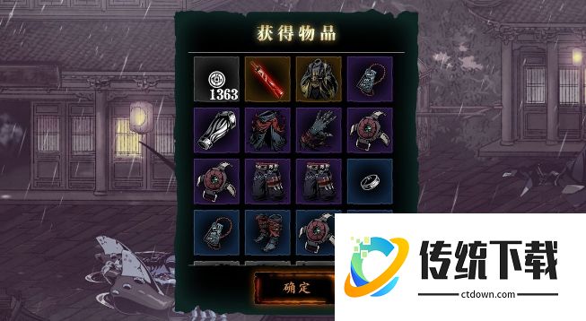 影之刃3剧毒套装怎么样