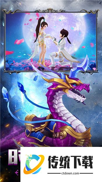 幻想圣域黄金十二宫