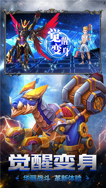 幻想圣域黄金十二宫