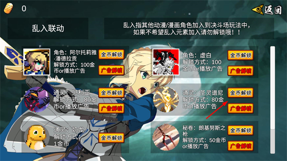像素火影清晨版
