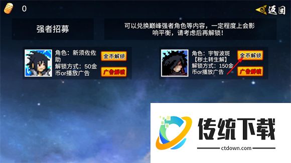 像素火影清晨版