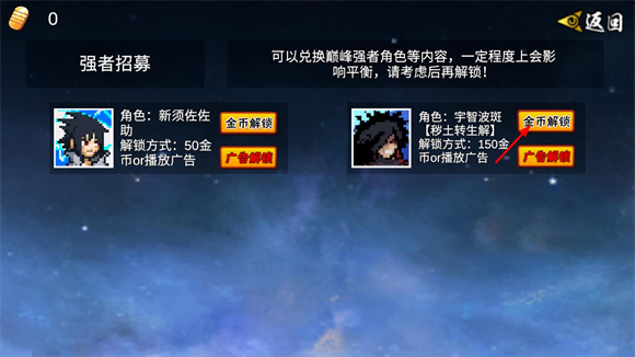 像素火影清晨版