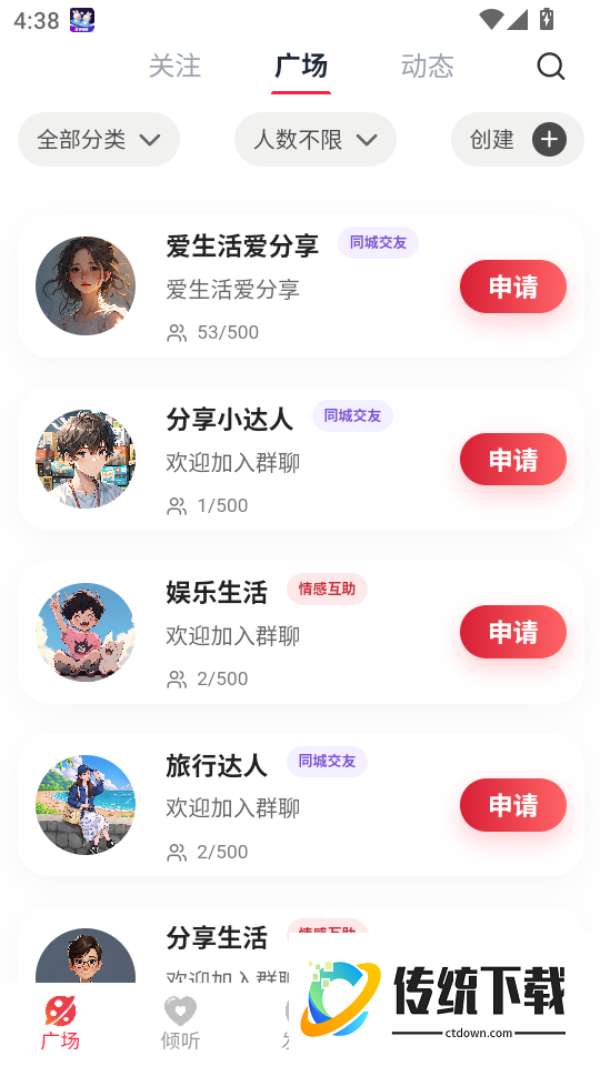 热浪手机版