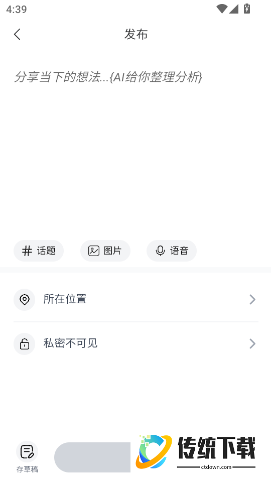 热浪手机版