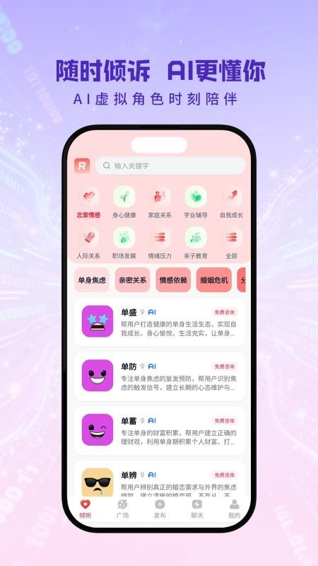 热浪手机版