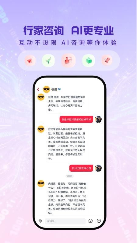 热浪手机版
