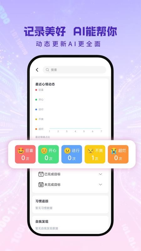 热浪手机版