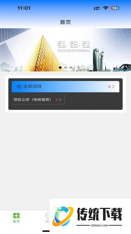 掌上移动应用手机版