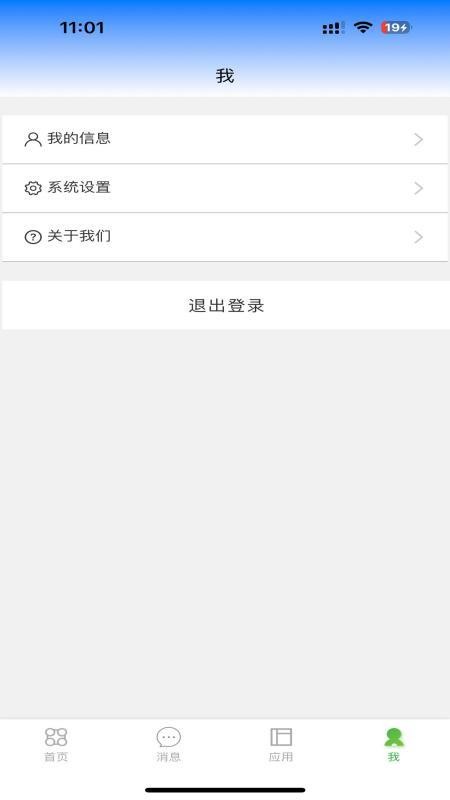 掌上移动应用手机版