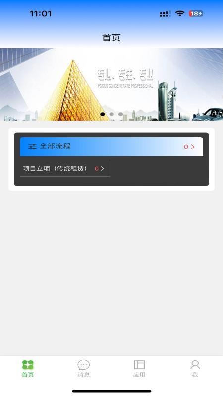 掌上移动应用手机版