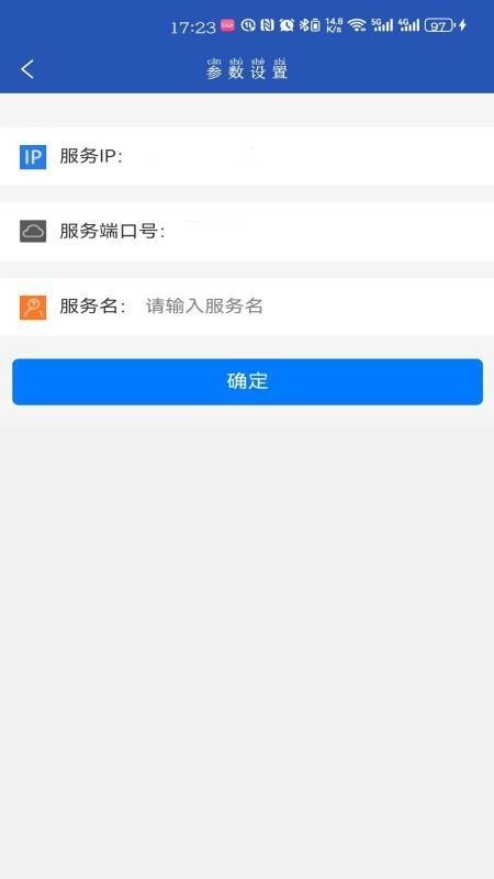 掌上移动应用手机版