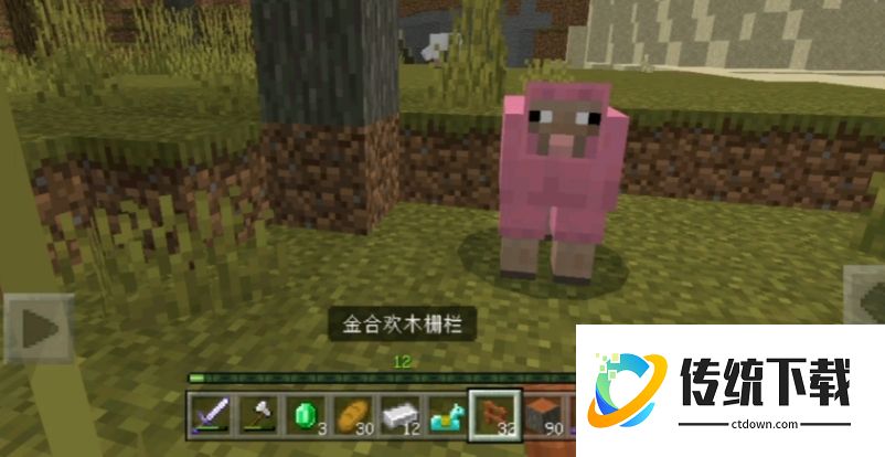 我的世界羊驼怎么骑？详细驯服与骑行攻略
