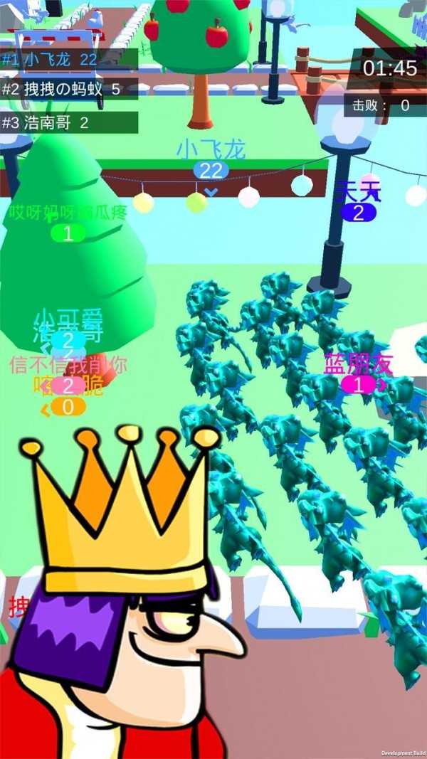 皇室大冒险小游戏