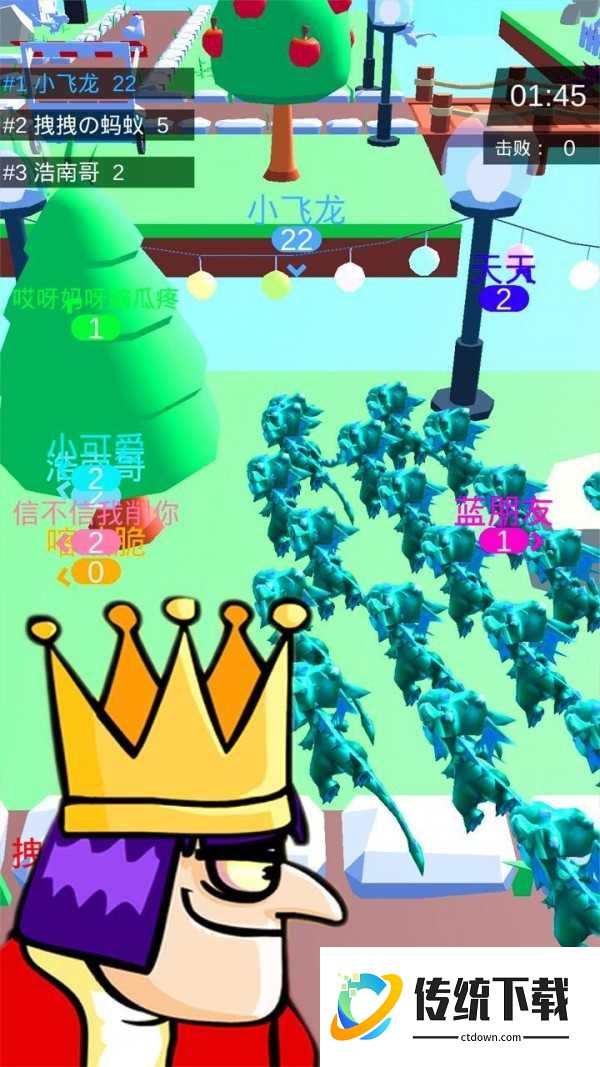 皇室大冒险小游戏