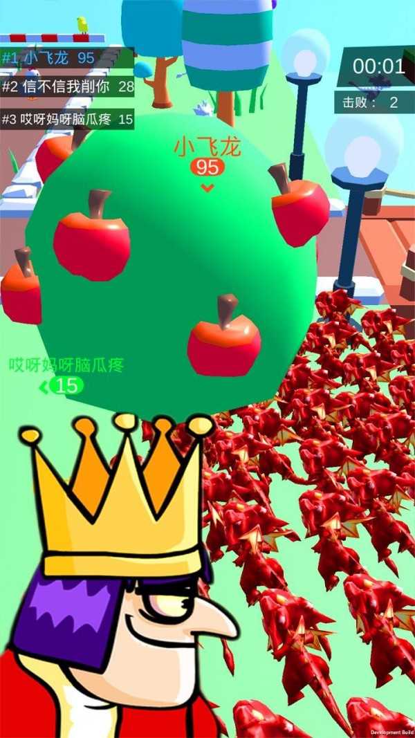皇室大冒险小游戏