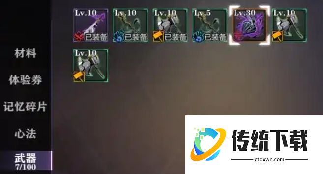 影之刃2南宫鸣怎么样